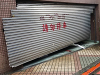 風大雨大客戶大，颱風天最佳救援：力釱捲門行《高雄,台南,屏東,鐵捲門,快速捲門》