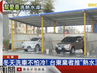 MIT自然風熱泵熱水器，靠網路口碑不只客戶主動上門，連電視台都來了《高雄,自然風,熱泵熱水器,太陽能熱水器,節能省電》