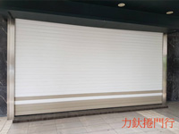 【高雄鐵捲門維修推薦】「專業」就是大本事！力釱捲門行解決問題一次到位！