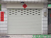 搞不定生鏽鐵捲門？力釱捲門行讓門面「容光煥發」！